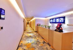 Others 4 Qidian Hotel (Quanzhou Railway Station)