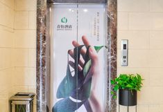 기타 5 Qingyi Meijia Collection Hotel (Hefei Hegongda Wanda Plaza)