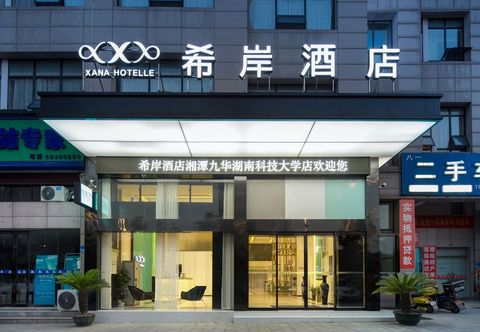 Others Xana Hotelle Hotel (Xiangtan High-speed Railway North Station Hunan University of Science and Technology)