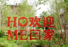 Lain-lain 3 Sanxiong Fairy Tale Holiday Villa