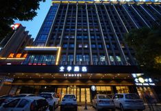 Others 2 JI Hotel (Yangjiang Jiangcheng Junyi Plaza)