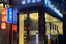 อื่นๆ Bird island Hotel