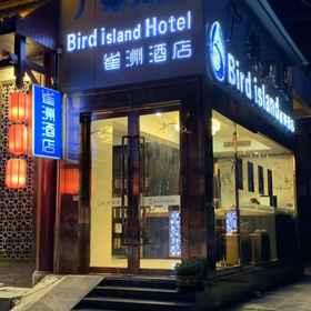 Hotel Exterior 1 Bird island Hotel, Five Rams Statue Hotels