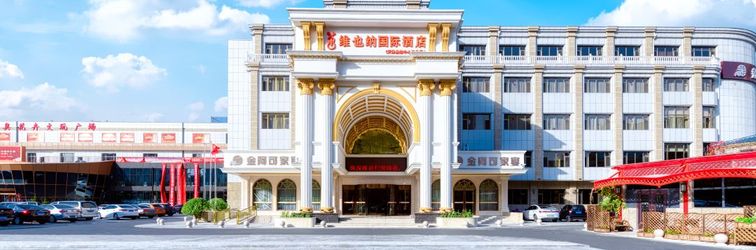 Lain-lain Vienna International Hotel (Tianjin Ling'ao)