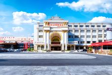 Lain-lain Vienna International Hotel (Tianjin Ling'ao)