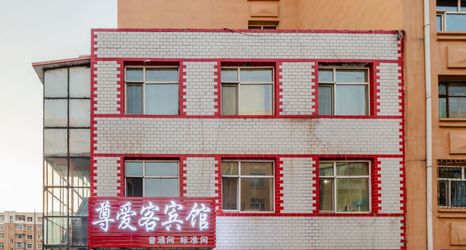 Others 2 Zun Guest Hotel