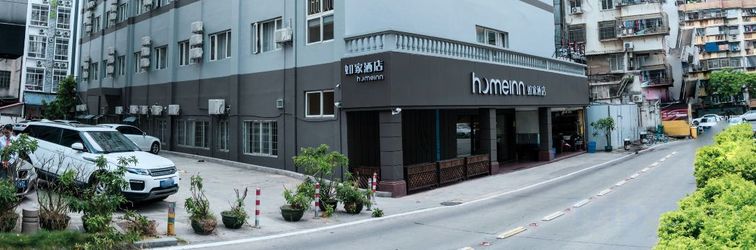其他 Homeinn · neo (Xiamen Lianhua Intersection Subway Station)