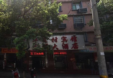 Others Jinxian huaxia village hotel