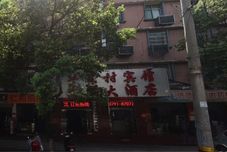 Others Jinxian huaxia village hotel