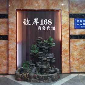 Hotel Exterior 1 Longhui Bi'an 168 Chain Hotel, Hotel Daerah Shaoyang