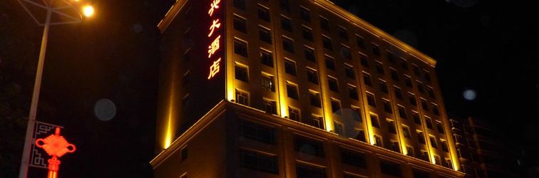 อื่นๆ Xiaxian Xinxing Hotel