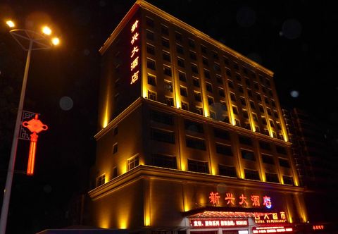 อื่นๆ Xiaxian Xinxing Hotel