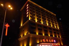 อื่นๆ Xiaxian Xinxing Hotel