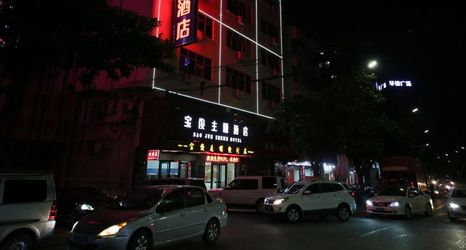 기타 2 Baojun Hotel
