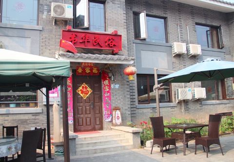 Others Yangshuhua Folk Inn