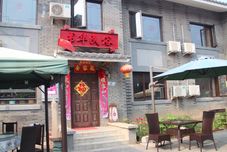 Others Yangshuhua Folk Inn