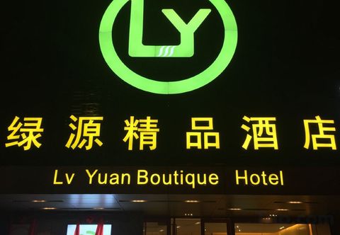 Others Lvyuan Boutique Hotel (Guangzhou Tianhe Wisdom City Metro Station)