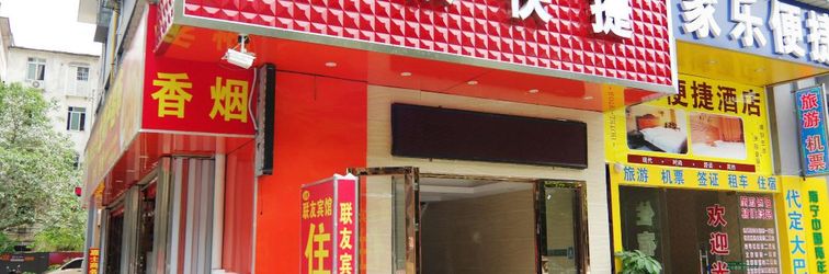 其他 Morgan Express hotel (Nanning Railway Station)