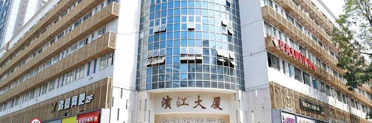 Others Golden Horse Fashion Hotel (Shenzhen Grand Theatre)