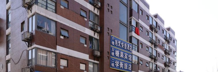 อื่นๆ Tangguo Hotel