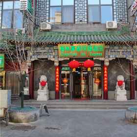 Hotel Exterior 1 GreenTree Inn, Fu San Restaurant Hotels