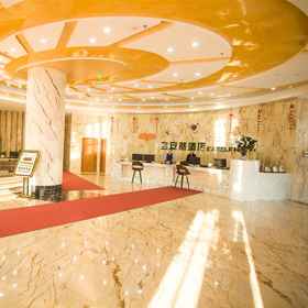 Hotel Interior/Public Areas1Eaself Hotel,哈尔滨冰雪艺术馆飯店