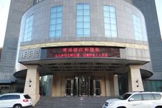 Khác Moonlight Hotel