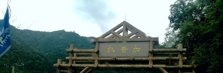 Lain-lain Pingwu Baima  Guzhai No. 1 Manor