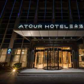 Hotel Exterior 1 Atour Hotel (Changsha Lugu), Hotel Luyun Rd
