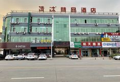Others 2 Qingmu Hotel (Zhenjiang Danyang Houxiang Central Street)