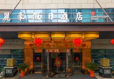 その他 2 Lihao Holiday Hotel