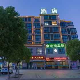 Hotel Exterior 1 โรงแรม Zhecheng Jingaowan (รัฐบาลเทศมณฑล), โรงแรม & ที่พัก เจ้อเช็งเซี่ยน