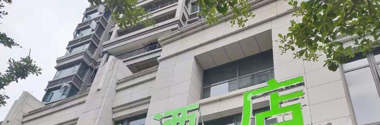 Lain-lain GreenTree Alliance Hotel (Nanning Wuxiang Headquarters Base)