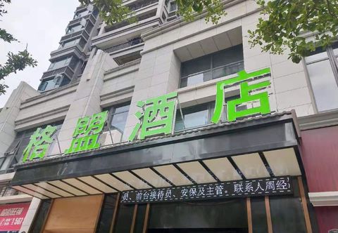 Lain-lain GreenTree Alliance Hotel (Nanning Wuxiang Headquarters Base)