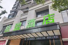 Lain-lain GreenTree Alliance Hotel (Nanning Wuxiang Headquarters Base)