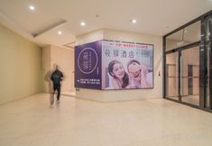 Khác 6 Huayun Hotel (Nantong Jingyang Plaza)