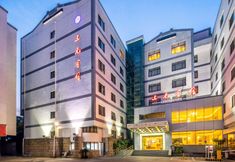 อื่นๆ 6 Sanyuan Hotel