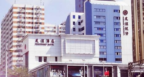 Others 2 Friendship Hotel