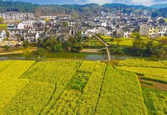 Others 2 Wuyuan Skywells