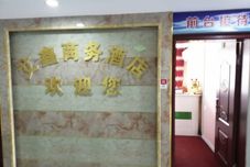 Others Zunyi Aixin Business Hotel