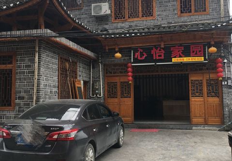 อื่นๆ Xinyi Homeland Inn (Furong Town Waterfall Branch)