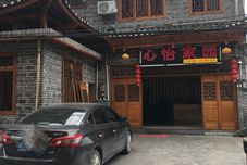 อื่นๆ Xinyi Homeland Inn (Furong Town Waterfall Branch)