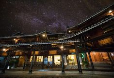 其他 4 Xijiang Qianhu Miao Village Nuanyu · Shanju Homestay (Dongyin Viewing Platform)