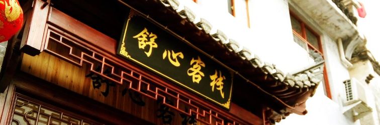 Lainnya Shu Xin Hostel