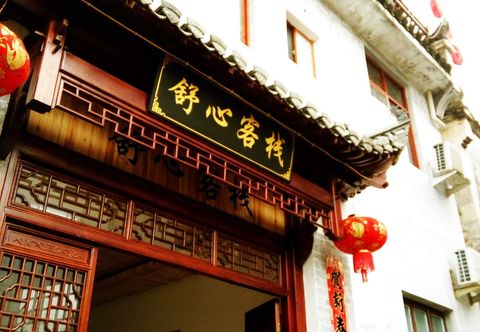 Lainnya Shu Xin Hostel