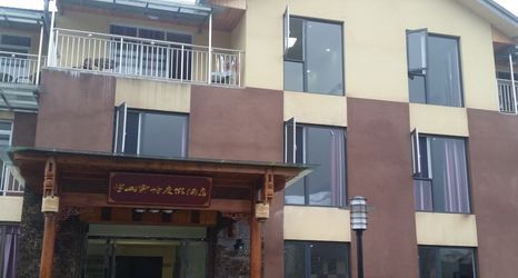 その他 2 Emeishan Banshan Yunling Resort Hotel