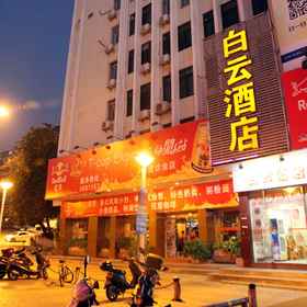 Hotel Exterior 1 Baiyun Hotel, Yuri Hotels