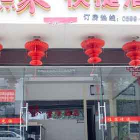 Hotel Exterior 1 Guangze Youyuan Express Hotel, Yanping Qu Hotels