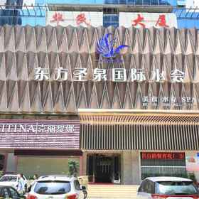 Hotel Exterior 1 Lehu Youth Hostel, 粉岭站 酒店