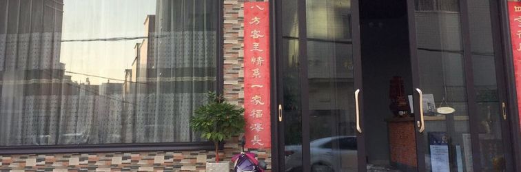 其他 Jingjing Homestay